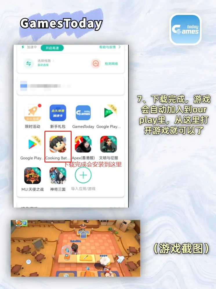 威尼斯官网在线安卓版截图3