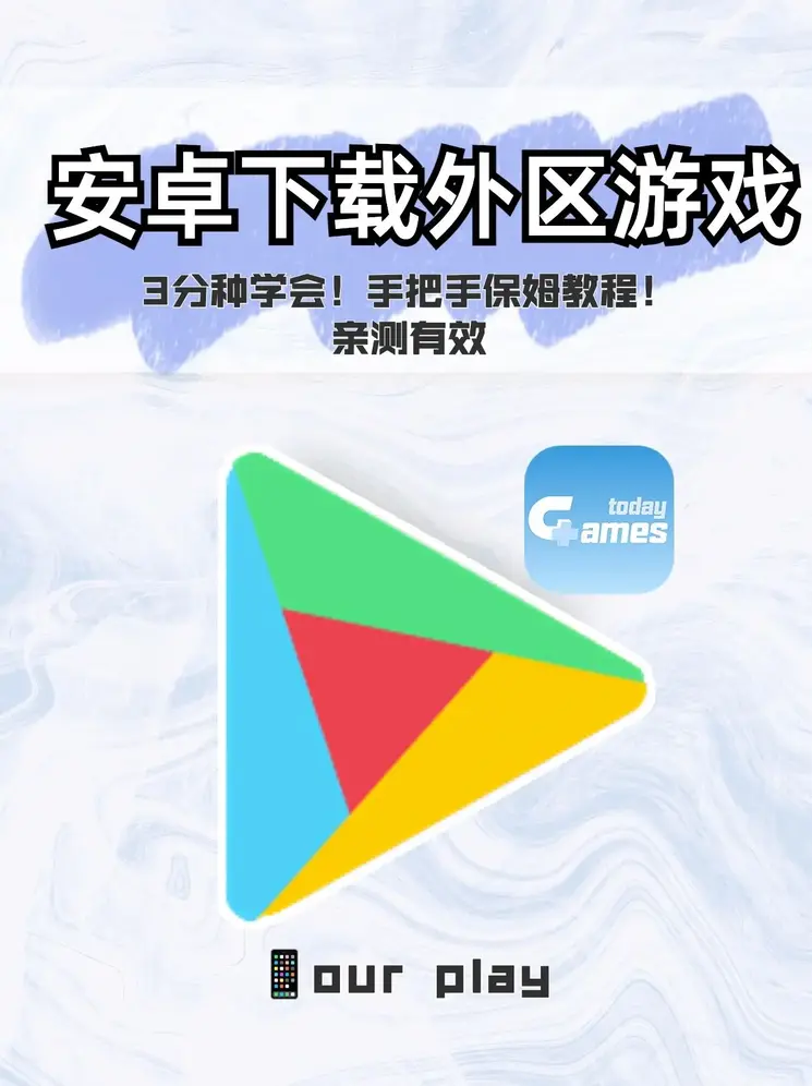 威尼斯官网在线安卓版截图0