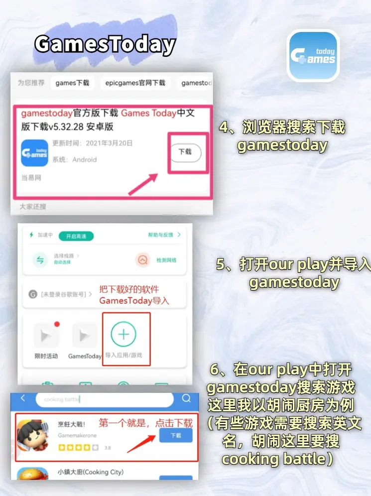 威尼斯官网在线安卓版截图2